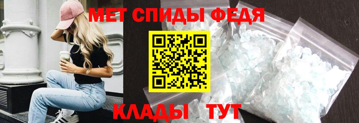Amphetamine 97%  Вход с VPN  АМФ  Видное 