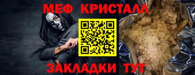 трава Малоярославец
