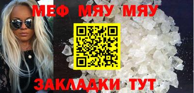 первитин Можайск