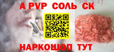 a pvp Мариинск