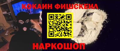 трава Малоярославец