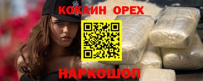 мефедрон VHQ Можга