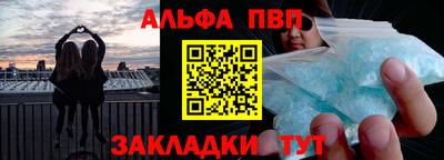 a pvp Мариинск