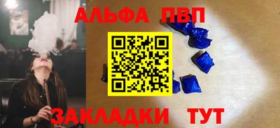 a pvp Мариинск