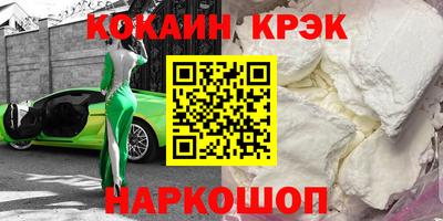 мефедрон VHQ Можга