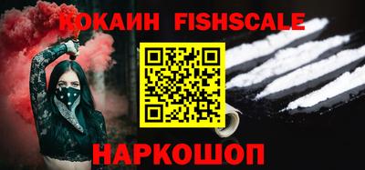 винт Малгобек