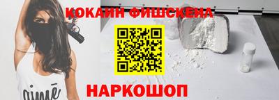 винт Малгобек