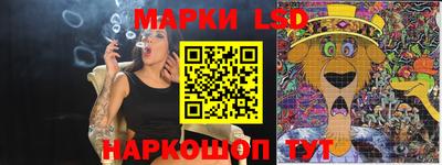 трава Малоярославец