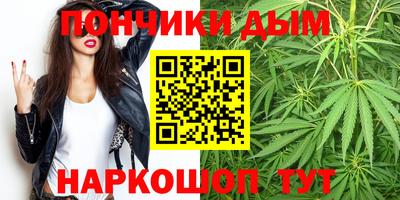винт Малгобек