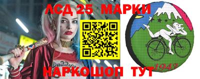 винт Малгобек