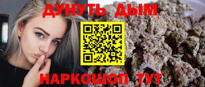 трава Малоярославец