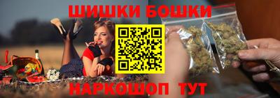 трава Малоярославец