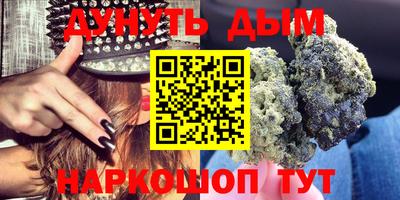 винт Малгобек