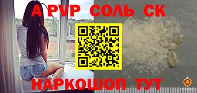 трава Малоярославец