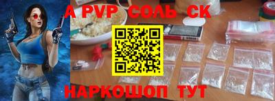трава Малоярославец