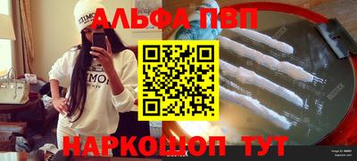 мефедрон VHQ Можга