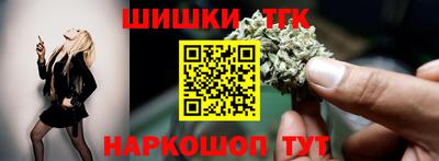 винт Малгобек