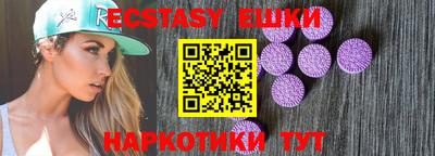 винт Малгобек