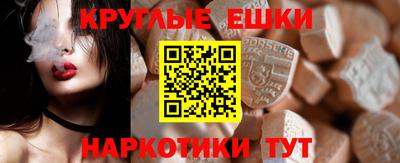 трава Малоярославец