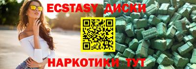 трава Малоярославец