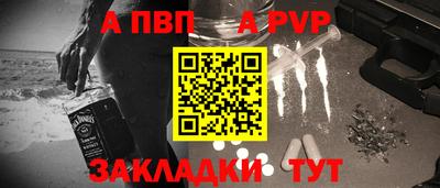 первитин Можайск
