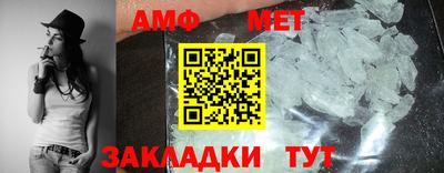 винт Малгобек