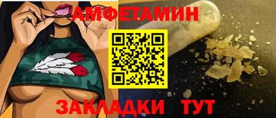 трава Малоярославец