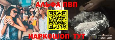 a pvp Мариинск