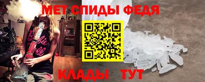 винт Малгобек
