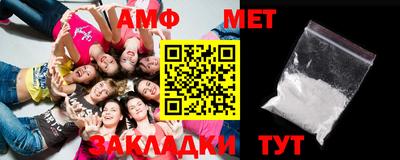 трава Малоярославец