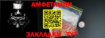 винт Малгобек