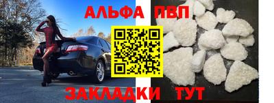 винт Малгобек