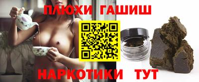 трава Малоярославец