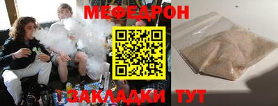 винт Малгобек