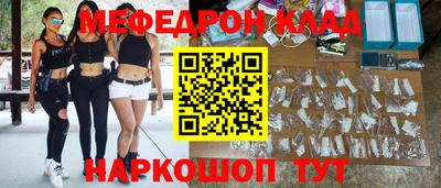 винт Малгобек