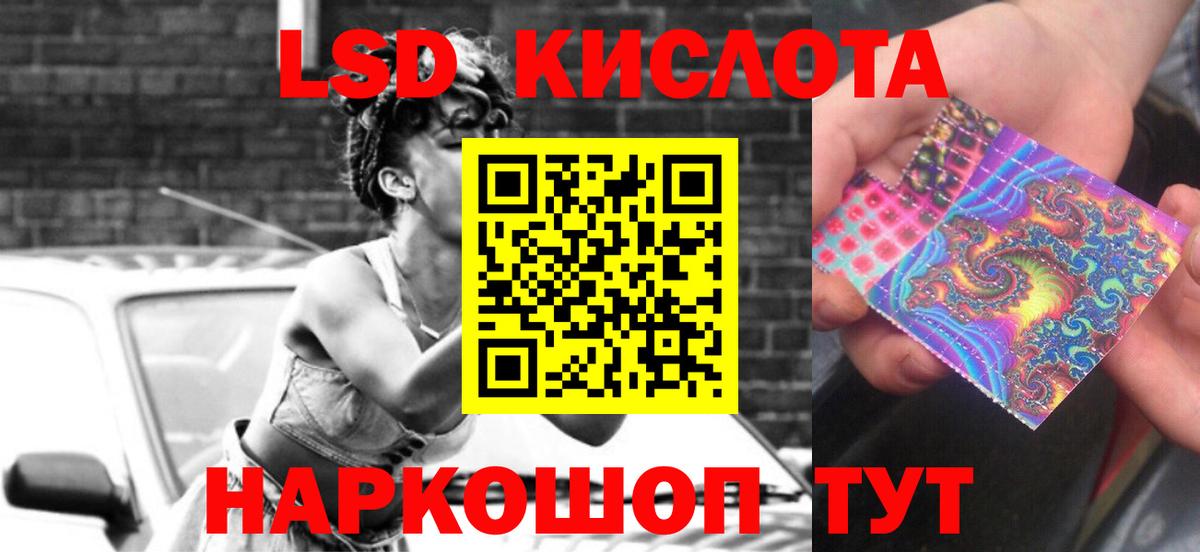 Бошки Шишки  Гашиш  Вход с VPN  КОКАИН  Видное  Гашиш  Магазины продажи наркотиков  Меф   Меф МЯУ МЯУ 