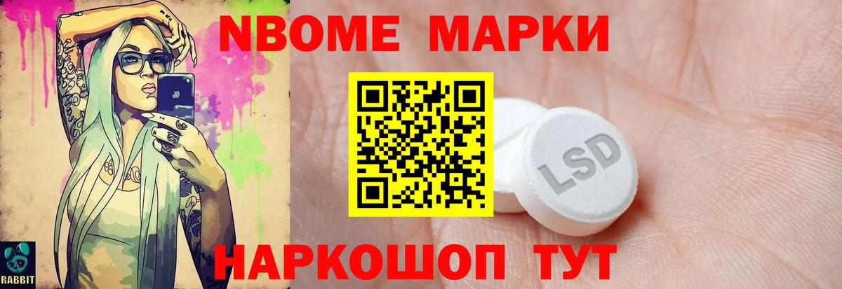 Лсд 25 экстази кислота Видное