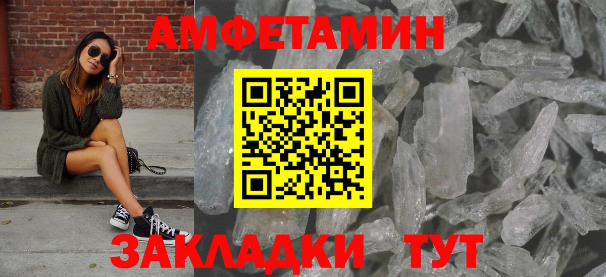 Первитин Декстрометамфетамин 99.9% Видное