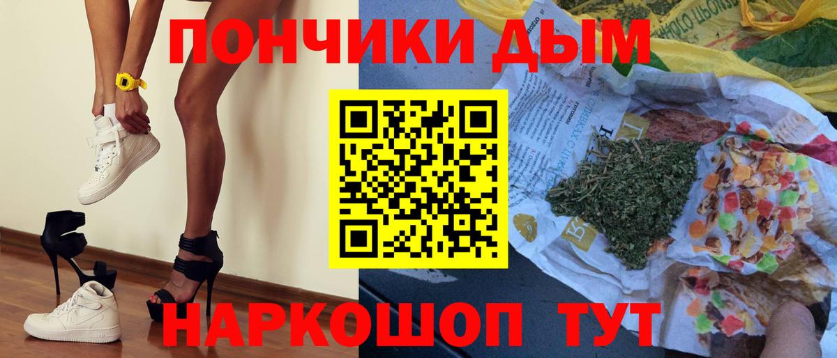 МАРИХУАНА семена  Каннабис SATIVA & INDICA  Видное  Каннабис VHQ  Вход с VPN  Канабис тримм 